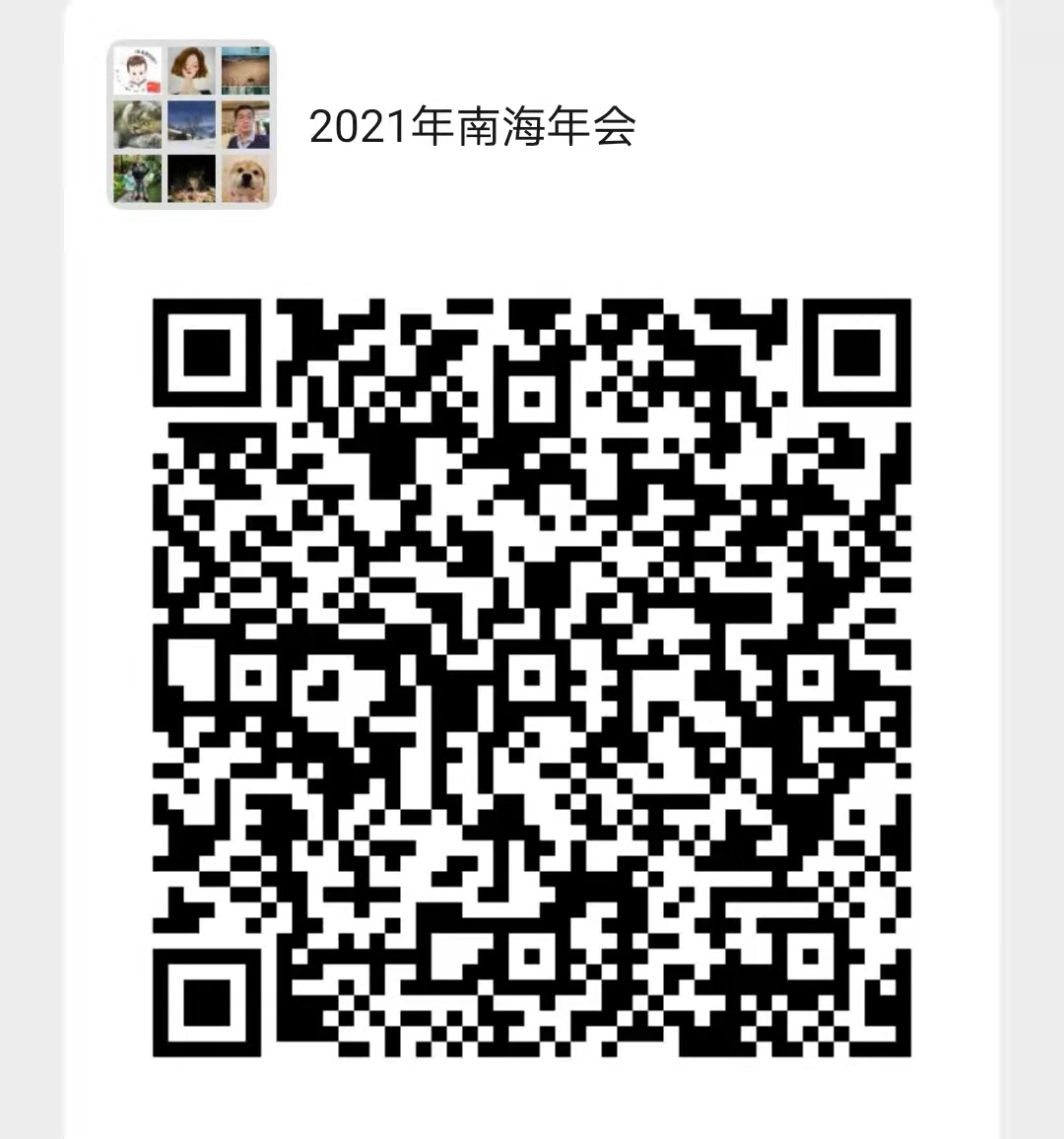 英国上市公司365
