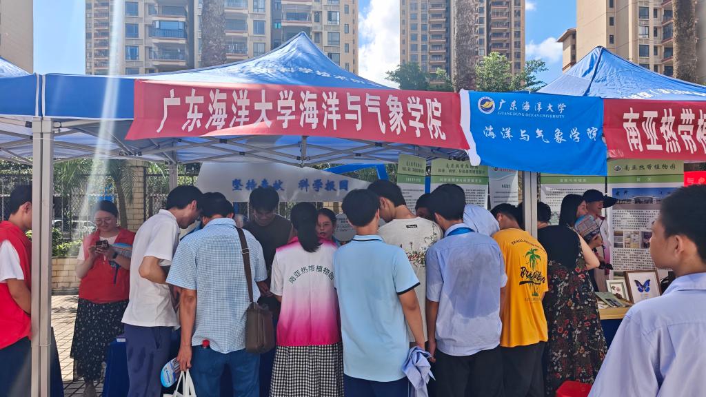 英国上市公司365